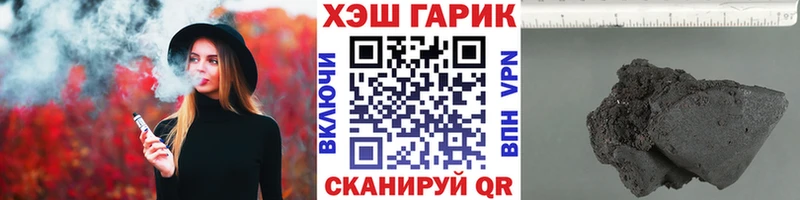Купить наркотики цена Лабинск Альфа ПВП Канабис Меф ГАШ