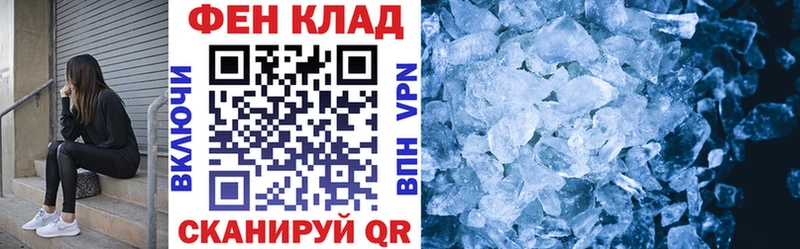 АМФЕТАМИН 97% Лабинск