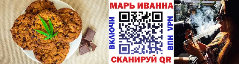 Еда ТГК марихуана  Лабинск 