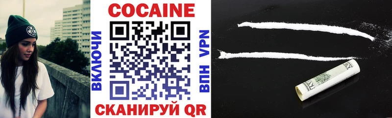 COCAIN Перу  Лабинск 
