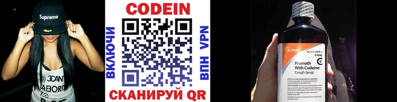 Кодеиновый сироп Lean напиток Lean (лин)  где продают наркотики  Лабинск 