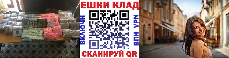 хочу наркоту  Лабинск  ЭКСТАЗИ mix 