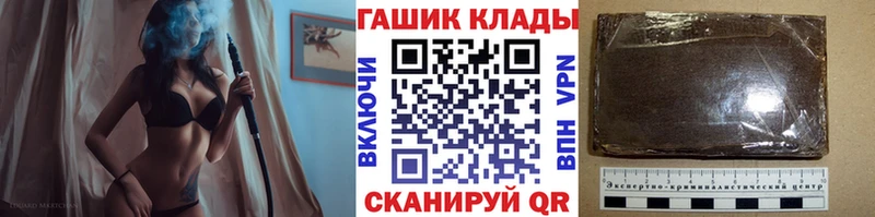 сайты даркнета наркотические препараты  Лабинск  ГАШИШ VHQ 