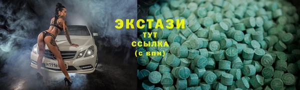 тгк Алексеевка