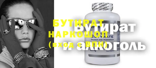 хмурый Алзамай