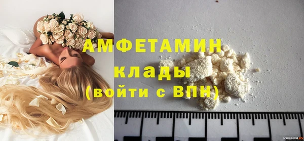 соль курить ск Переславль-Залесский