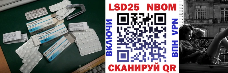 купить закладку  Лабинск  ЛСД экстази ecstasy 