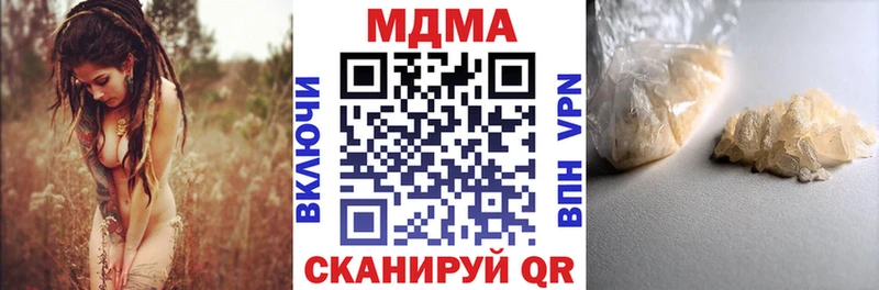 MDMA Molly  наркотики  Лабинск 