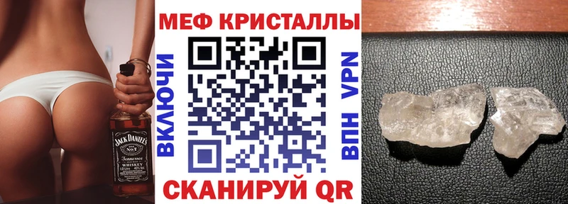 Меф mephedrone  omg маркетплейс  Лабинск 