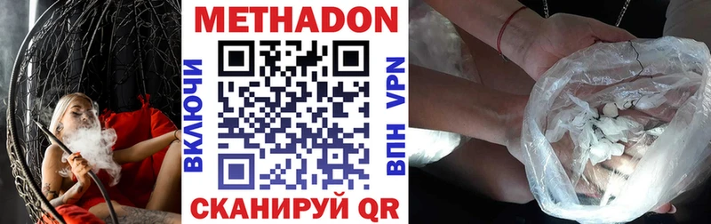 mega ссылка Лабинск Метадон кристалл