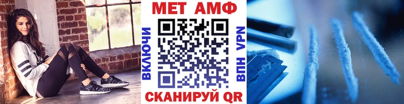 Первитин витя  Лабинск 