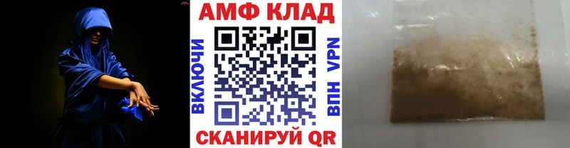 Метамфетамин Декстрометамфетамин 99.9% Лабинск
