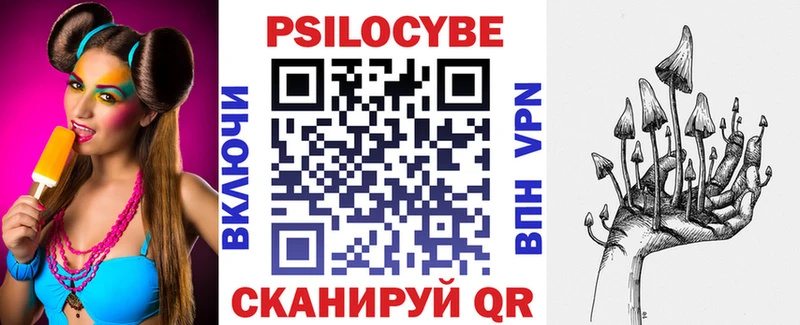 даркнет формула  Лабинск  Галлюциногенные грибы GOLDEN TEACHER 